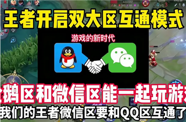 新门内部免费资料大全-新澳门2025正版天天彩怎么跨区组队